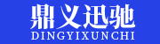 佛山微信小程序商城_佛山软件开发_佛山鼎义迅驰信息科技有限公司